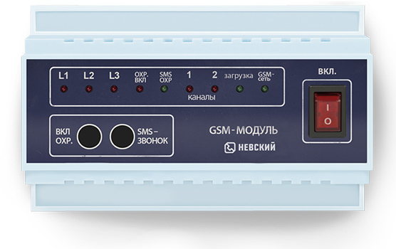 Преимущества использования GSM модуля для электрического котла отопления