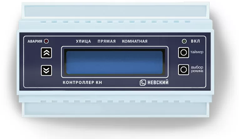 Контроллер погодозависимый КН-2 для электрических котлов «Невский»
