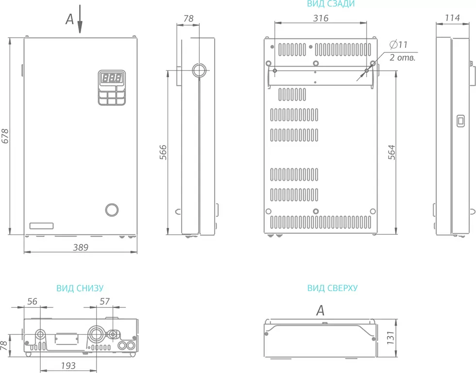 Электрический котел 10 кВт Комфорт